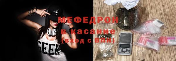 COCAINE Вязьма