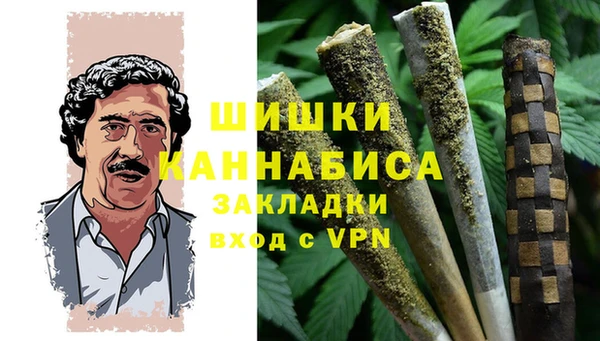 COCAINE Вязьма