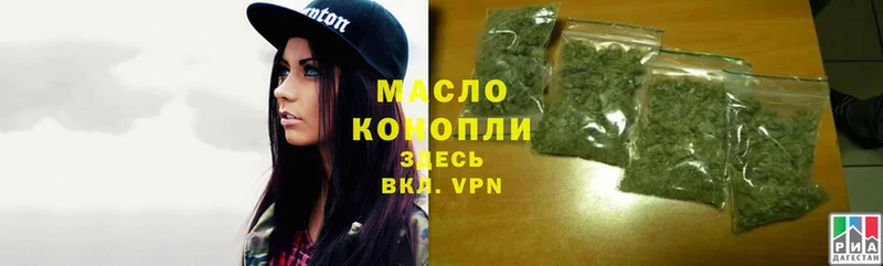 ссылка на мегу вход  Красноуфимск  площадка наркотические препараты  ТГК вейп с тгк 